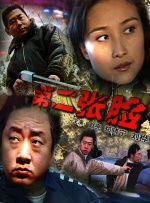 欧美成人a